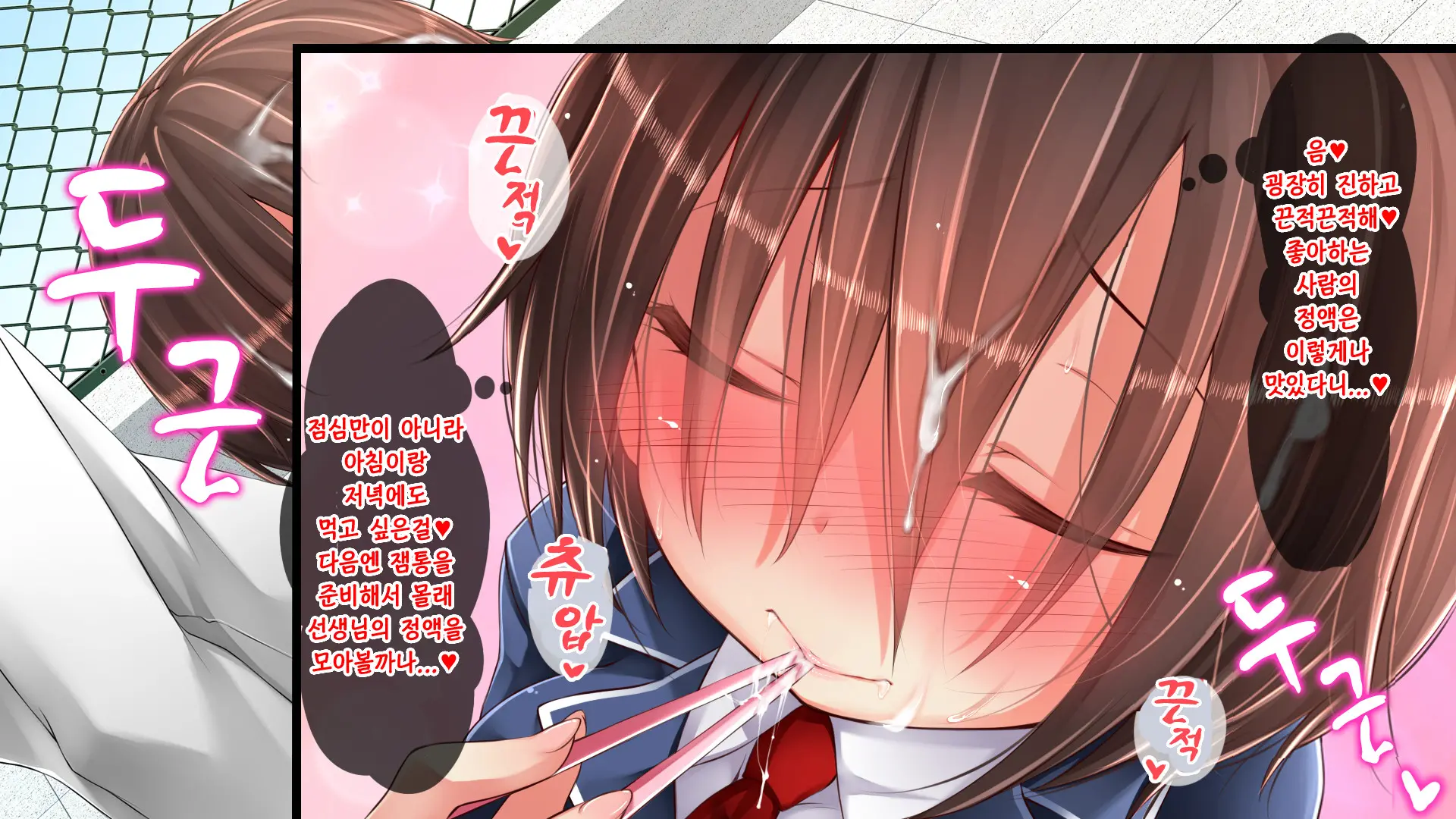Tadashii Kanojo (Pet) No Kaikata